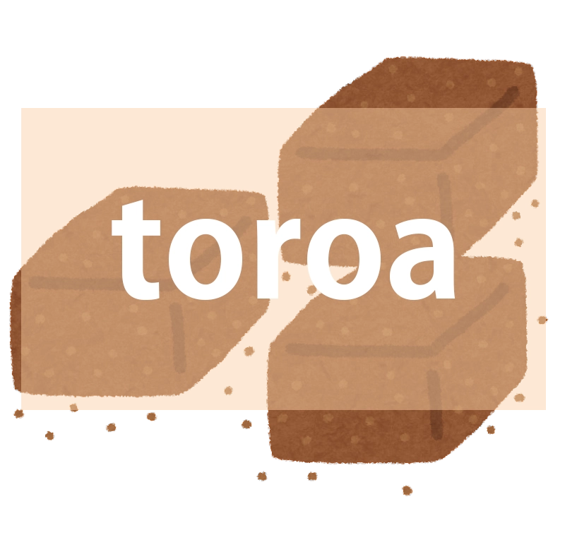 toroaのアイキャッチ画像